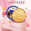 麦比客黄油曲奇饼干454g 商品缩略图3