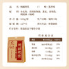 温心御品纯碱烤馍500g 商品缩略图8