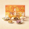 【天津礼物】乐在天津-642g 商品缩略图0