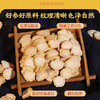 人参片礼盒100g/盒1.6-1.8cm大片长白山人参片送长辈父母泡酒滋补营养礼品礼盒 商品缩略图7