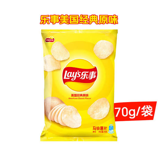 乐事薯片70g 商品图0