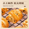 温心御品纯碱烤馍500g 商品缩略图3