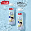 佳果源 NFC椰子水350ml*12 商品缩略图2