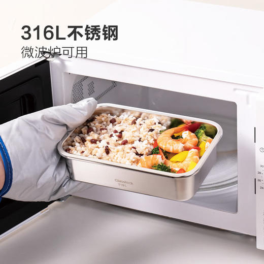 【自提】M Glasslock316L不锈钢保鲜盒5件组合 商品图4