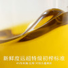 南食召 有机特级初榨橄榄油 商品缩略图2