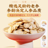 人参片礼盒100g/盒1.6-1.8cm大片长白山人参片送长辈父母泡酒滋补营养礼品礼盒 商品缩略图6