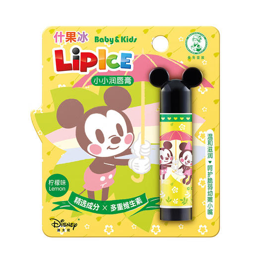 曼秀雷敦什果冰润唇膏（米奇）柠檬3.5g（Y） 商品图0