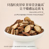 正安原材 内蒙红皮甘草 足三年种植精选中心片 远离干燥感 甘甜滋润清雅耐泡 220g/罐 商品缩略图5