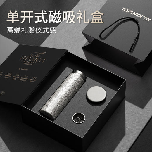 A-优仅-AJ2505纯钛保温杯500ml/300ml 商品图2