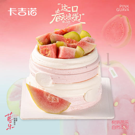6英寸芭乐动物奶油蛋糕，配送到家3选1 商品图1