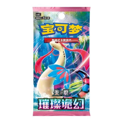 宝可梦 PTCG 集换式卡牌 朱&紫 16.0 璀璨诡幻常规款补充包 瘦包 15包/盒 商品图0