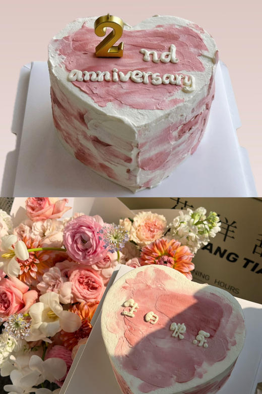 我们的纪念日 · 奶油蛋糕 商品图0