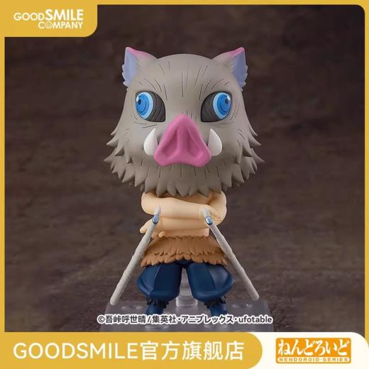 【GSC现货】粘土人 嘴平伊之助 鬼灭之刃 手办模玩 商品图0