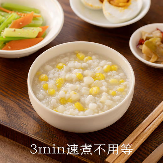 南食召 脱皮黄糯玉米/白糯玉米 商品图4