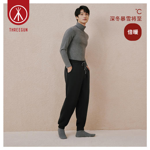Threegun三枪 【加厚羊羔绒】男士休闲家居保暖长裤-61153B011 商品图4