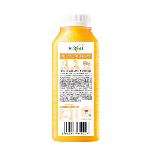味全100%橙汁300ml 商品图6