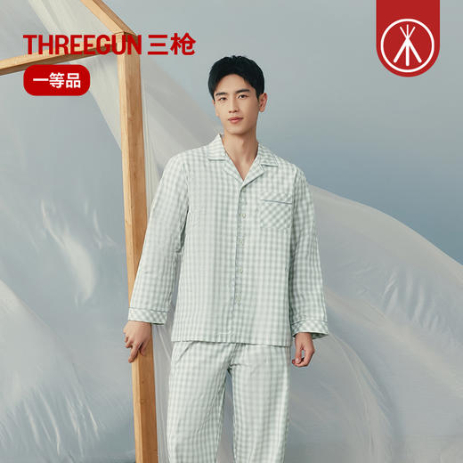 Threegun三枪 纯棉彩格翻领开襟长袖长裤男家居套-T80135D01 商品图0