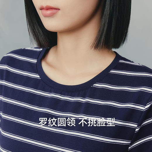 Threegun三枪 彩条冰泉棉短袖bra女家居裙-T70027A01 商品图8