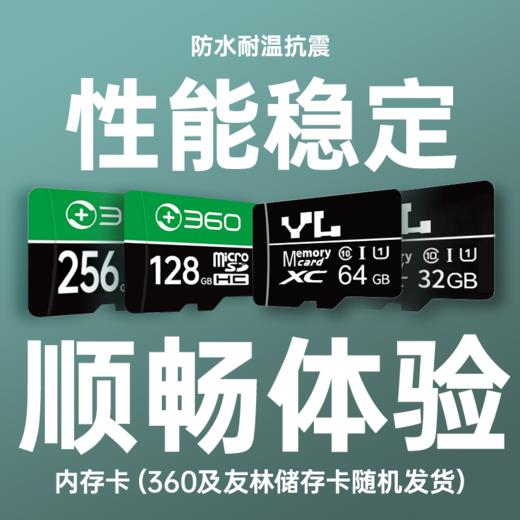 存储卡 (安防/车品) 商品图0