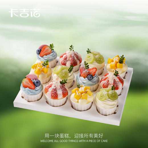 春季12纸杯蛋糕，到店自取2选1 商品图1