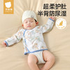 贝肽斯半背衣新生婴幼儿春夏款初生儿衣服纯棉52码宝宝上衣和尚服 商品缩略图3