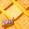 Gery芝莉夹心饼干200g 商品缩略图1