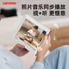 联想数码相框D10 商品缩略图2