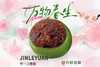 青团-红豆味 商品缩略图0