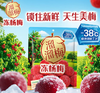 溜溜梅冻杨梅120g 商品缩略图0