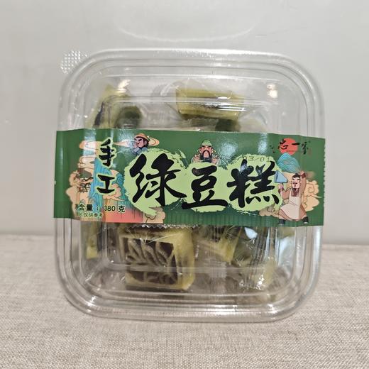 手工绿豆糕（豆沙馅） 商品图0