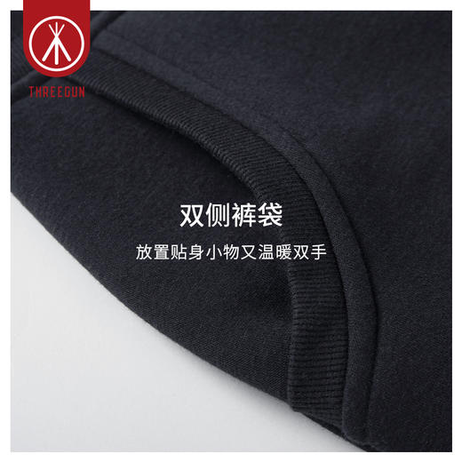 Threegun三枪 【加厚羊羔绒】男士休闲家居保暖长裤-61153B011 商品图12