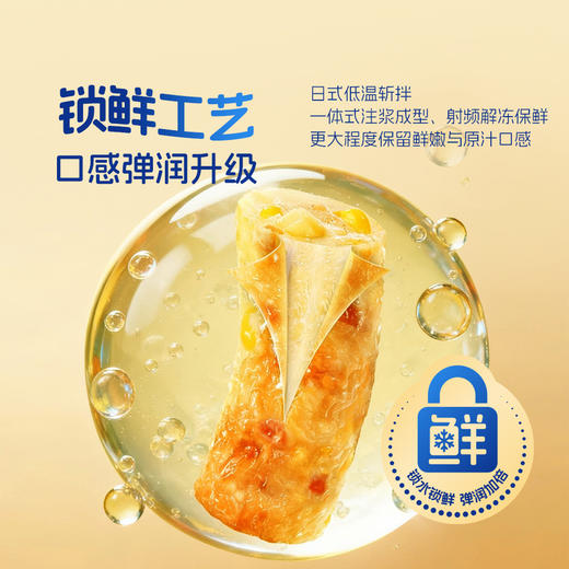 【自提】M 纯鳕 高蛋白鳕鱼卷640g 商品图2