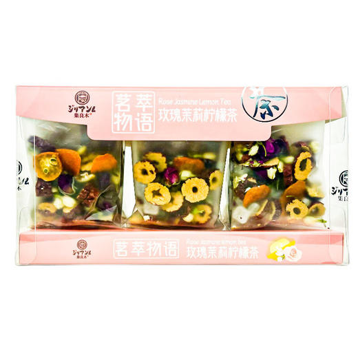 集良木茗萃物语玫瑰茉莉柠檬茶144g 商品图4
