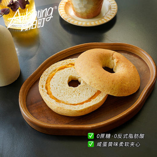 阿泊町全麦贝果面包（咸蛋黄味）108g 商品图0