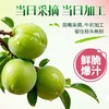 溜溜梅咔哩梅白桃味136g 商品缩略图2