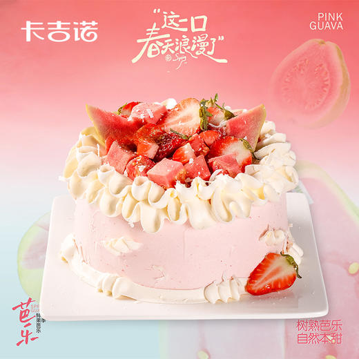 6英寸芭乐动物奶油蛋糕，配送到家3选1 商品图0