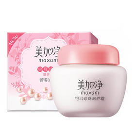 美加净银耳珍珠滋养霜80g（Y）