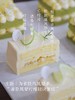 🌿新品「香草柠檬凤梨」切块蛋糕（酸甜·一人食） 商品缩略图2