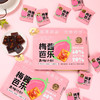 泉利堂·青梅计划梅酱果糕100g 商品缩略图4