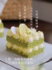 🌿新品「柠檬极浅抹茶」切块蛋糕（酸甜·一人食） 商品缩略图0