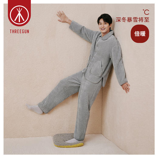 Threegun三枪 【泰迪绒】翻领开襟长袖长裤男士家居套家居服-82133D011 商品图0