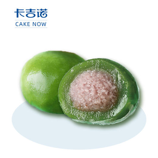 【粉丝福利】青团1盒2个（香芋/红豆口味任选），售价9.9元，福利价6.9元（49家门店通用） 商品图1