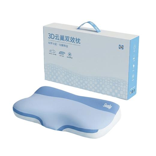 Sealy丝涟 3D云巢双效枕 商品图0