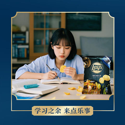 乐事西班牙海鲜味薯片50g 商品图4