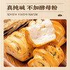 温心御品纯碱烤馍500g 商品缩略图5
