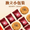 老介福桃酥王芝麻味380g 商品缩略图4