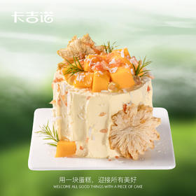 4英寸杨枝甘露动物奶油蛋糕，到店自提2选1