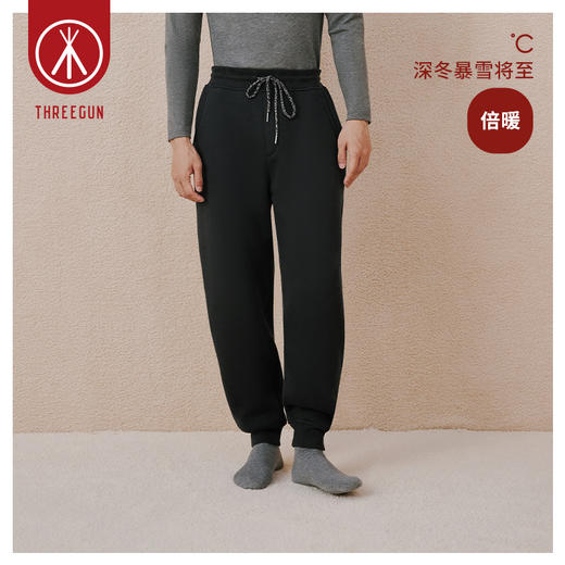 Threegun三枪 【加厚羊羔绒】男士休闲家居保暖长裤-61153B011 商品图6