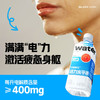果子熟了活力水平衡电解制水600ml 商品缩略图0