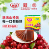 恰达山楂羹300g 商品缩略图0